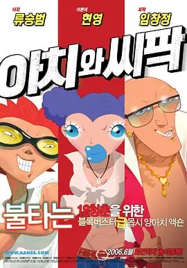 清晰在线播放观看