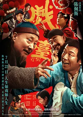 超清HD高清在线观看