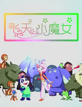 超清在线观看
