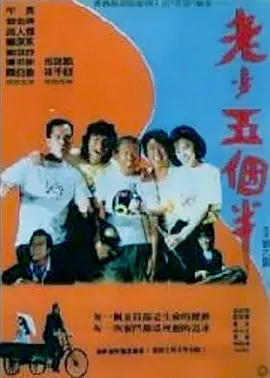 中文字幕未删减版在线观看