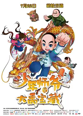 粤语中字在线观看