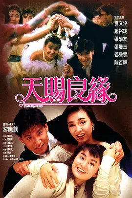 电影未删减