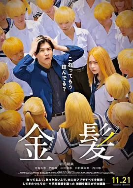 BD国语高清完整版