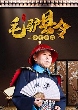 超清HD高清在线观看