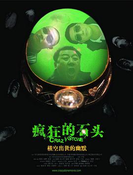 手机免费播放