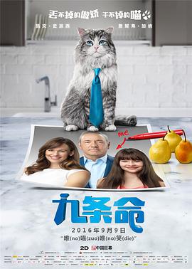 国语版