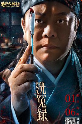 BD国语高清完整版