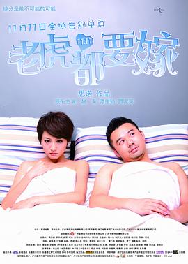 BD高清免费观看