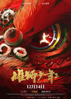 完结高清影视
