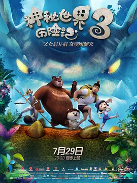 高清立体3D