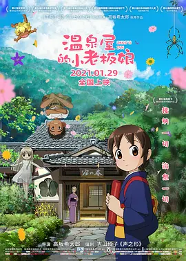 完结高清影视