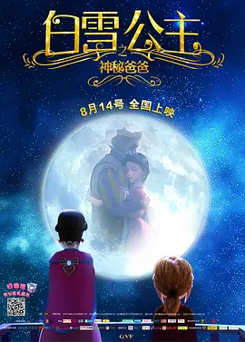 粤语版