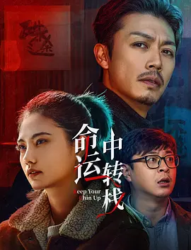 BD国语全集免费观看