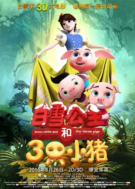 高清蓝光在线观看