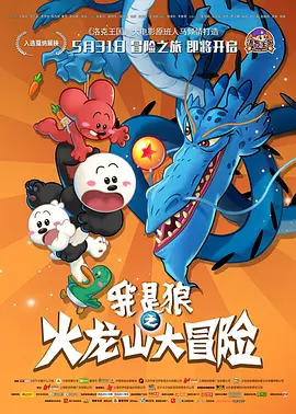 电影未删减