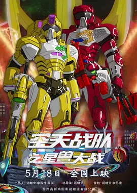 蓝光原盘