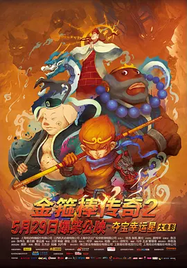 粤语中字无删减在线播放