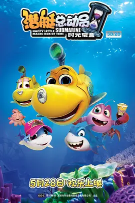 完结高清影视