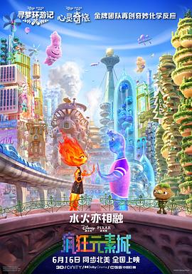 BD国语电影免费在线