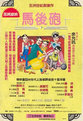 国语版