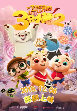 完结完整版观看