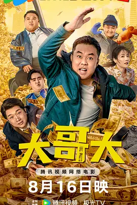 最近国语在线观看