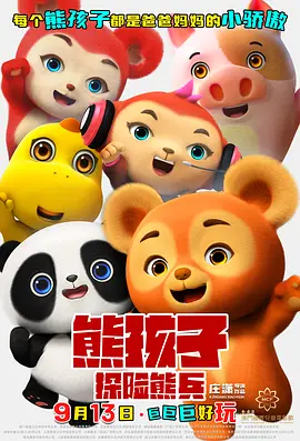 BD高清免费观看
