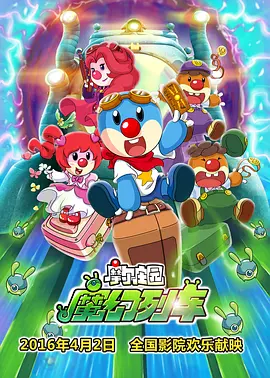 高清影视