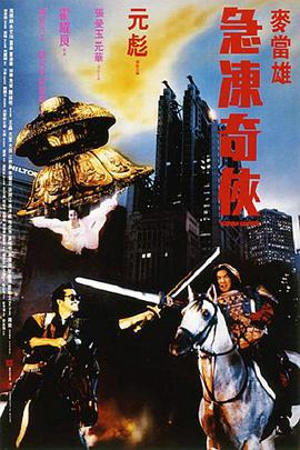 粤语版