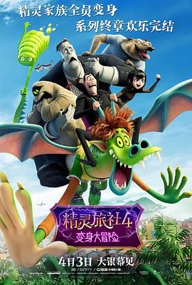 免费高清在线观看