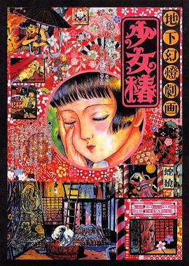 高清蓝光在线观看