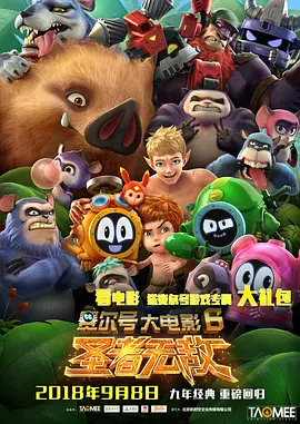 清晰在线播放观看