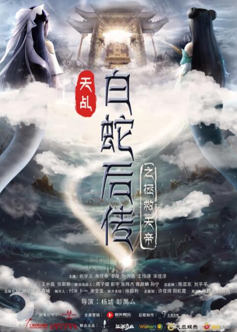 完结高清影视