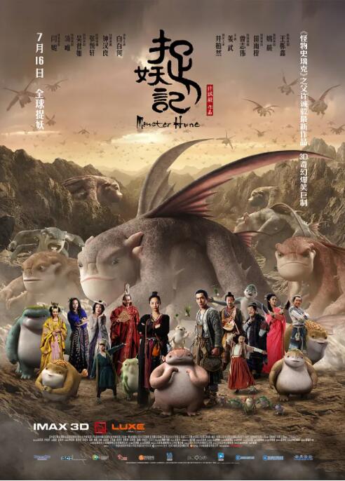 超清无删减在线播放