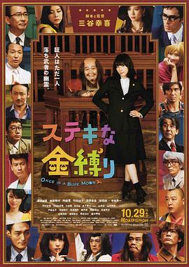 蓝光压制