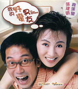 中文字幕在线手机播放