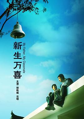 手机在线观看