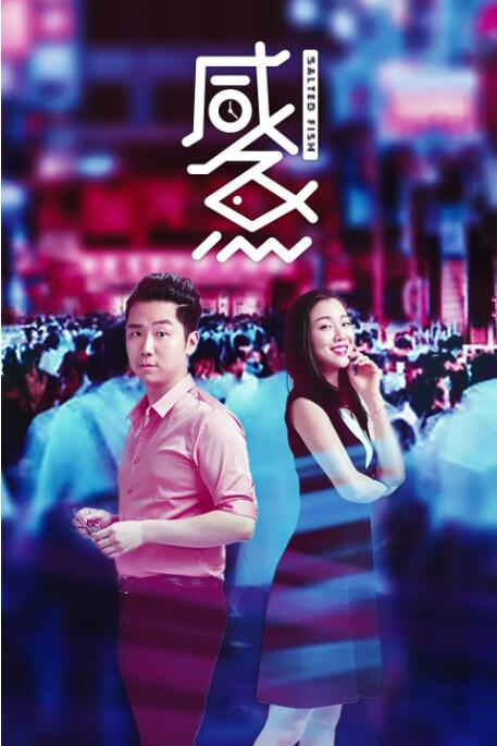 中文字幕在线手机播放