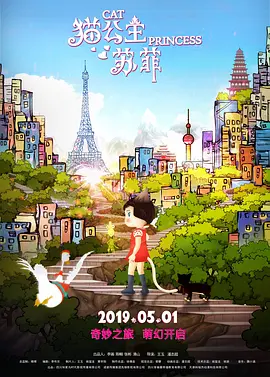 1080P手机在线看