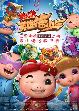 BD国语全集免费观看