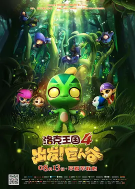 无删减版在线观看