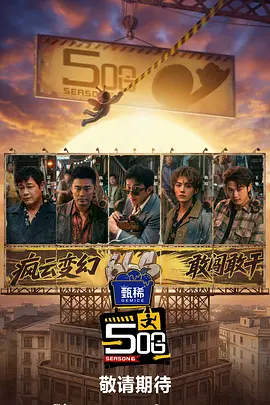全集已更新国语版