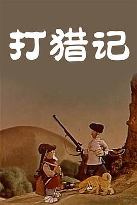 BD国语全集免费观看