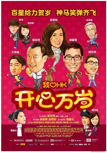 BD国语高清完整版