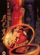 BD高清免费观看