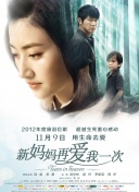 最近国语在线观看