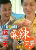 DVD无删减90分钟观看