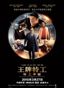 DVD高清完整版