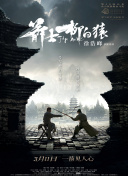 粤语版
