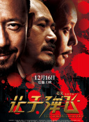 蓝光完整版在线看